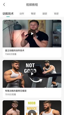 不練不可截圖