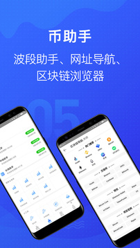 MyToken截圖