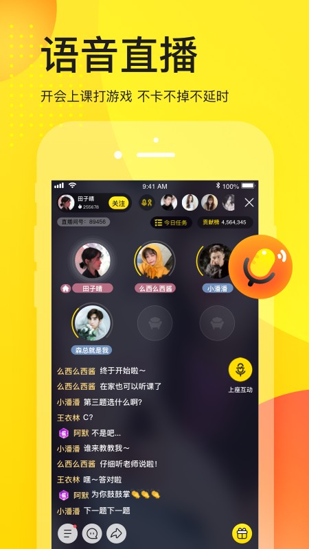 YY HD截圖