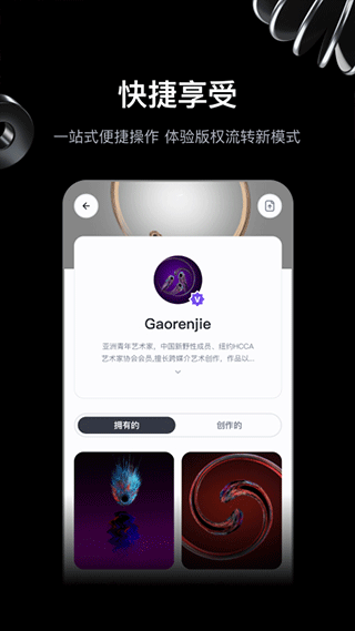無(wú)界版圖ai繪畫官方版截圖