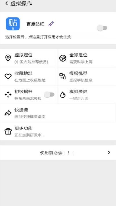幻影分身手機(jī)版截圖