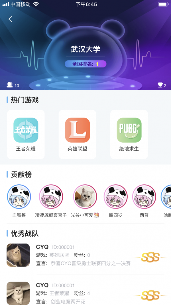 次元圈免費版截圖