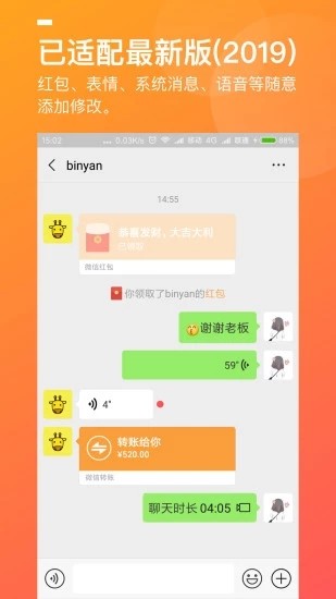 截圖寶手機(jī)版截圖