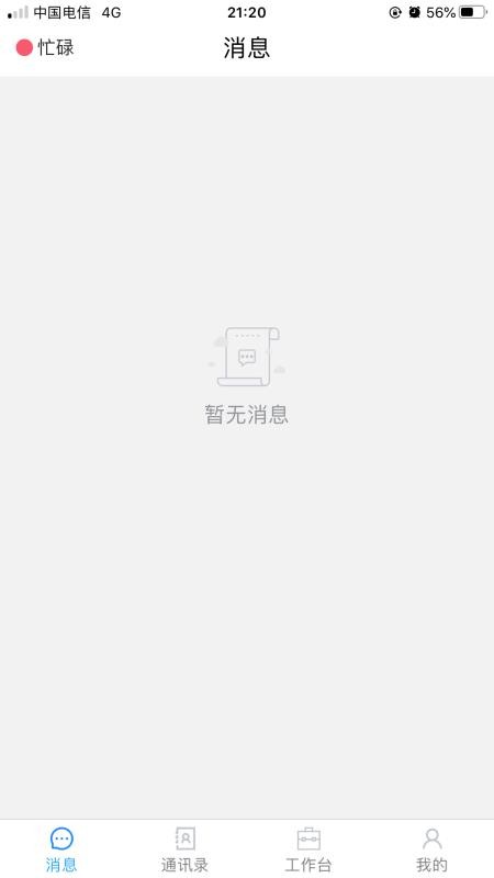 助醫(yī)邦截圖