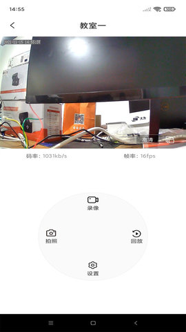 禾木看看截圖