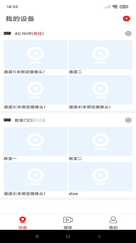 禾木看看截圖