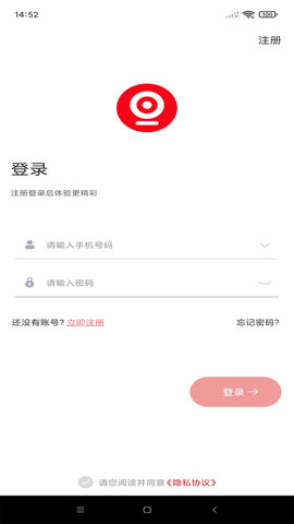 禾木看看截圖