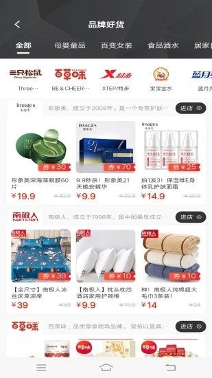 好唄有選截圖