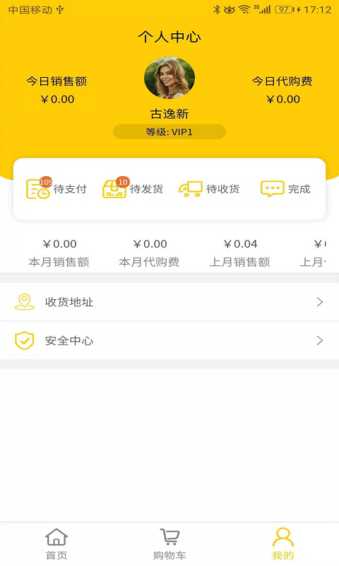 優(yōu)加截圖