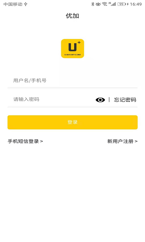 優(yōu)加截圖