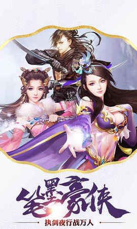 九天前傳截圖