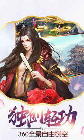 九天前傳截圖