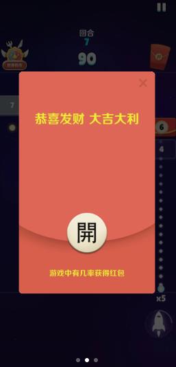 瘋狂打磚塊2021截圖