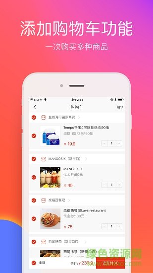 在永州截圖