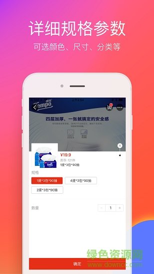 在永州截圖