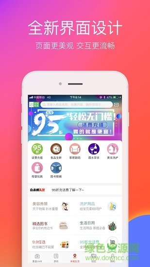 在永州截圖