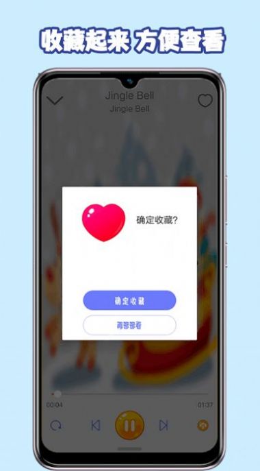 兒童英語閱讀截圖