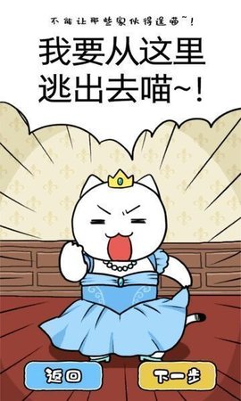 大白貓?zhí)用撨鞯氯鹄貓D