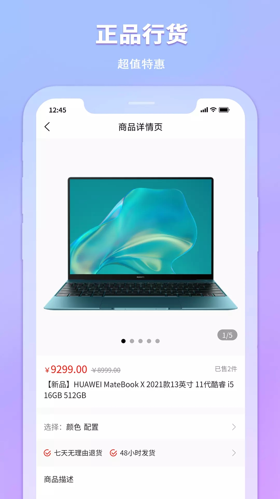 星空魔盒截圖