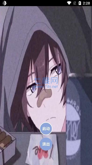 宏哥辅助器6.3 6.3截图