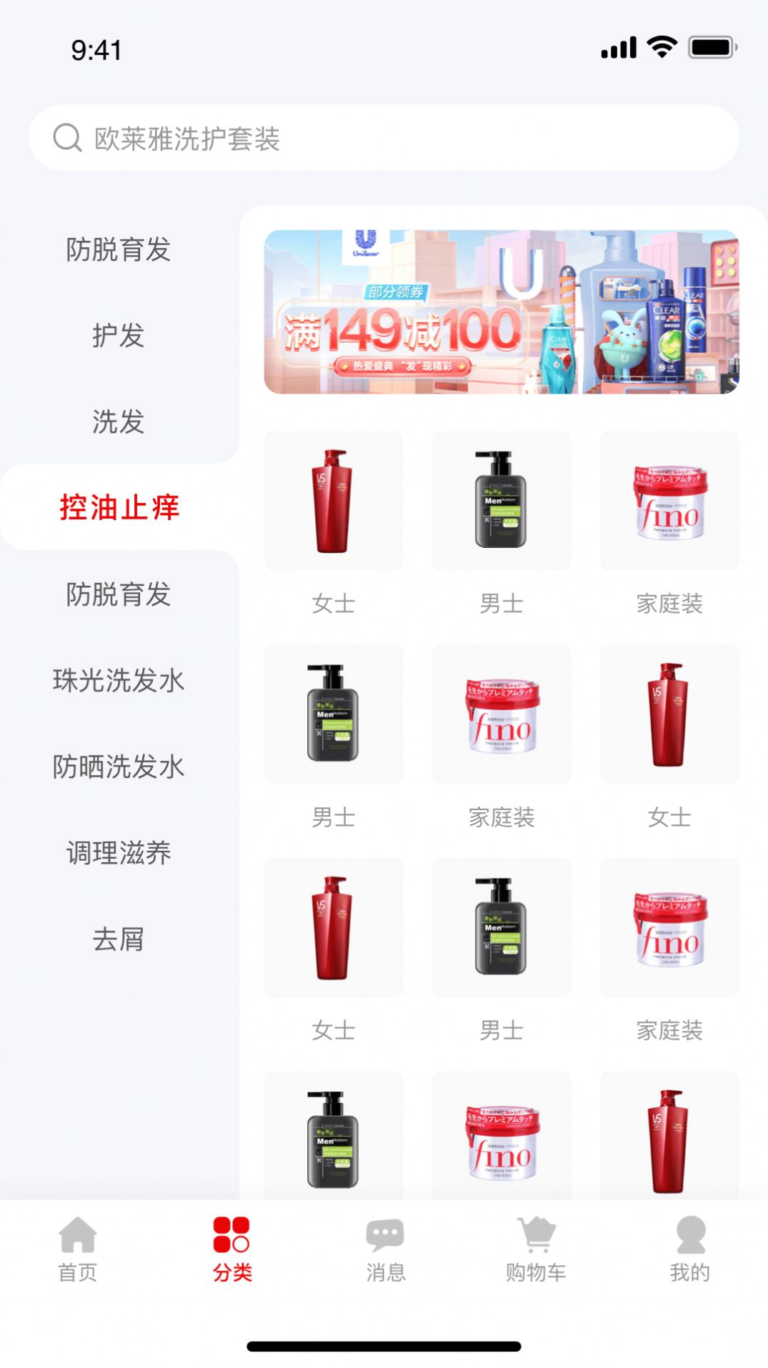 美品城截圖