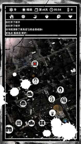 死亡日記手游截圖