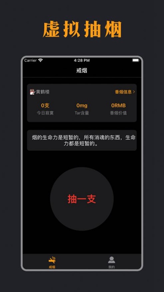 抽個(gè)寂寞截圖