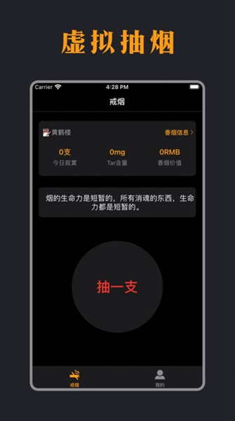 抽個(gè)寂寞截圖