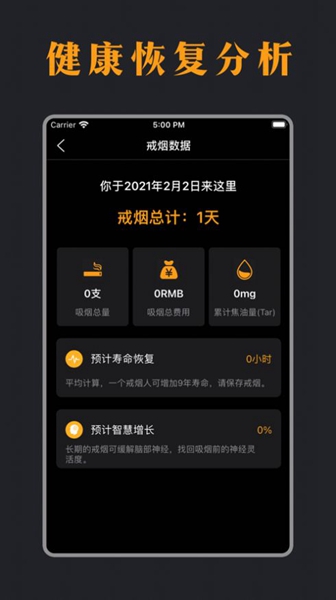 抽個(gè)寂寞截圖
