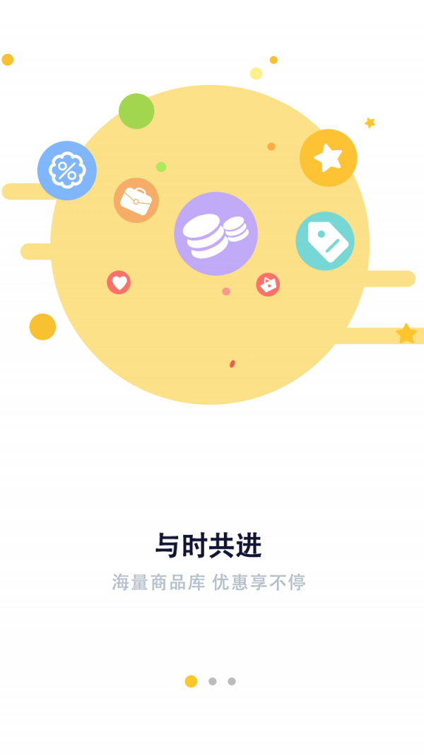 匯云省截圖