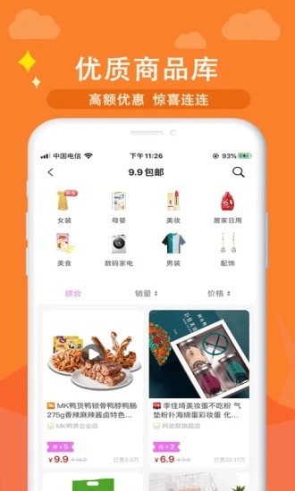 匯云省截圖