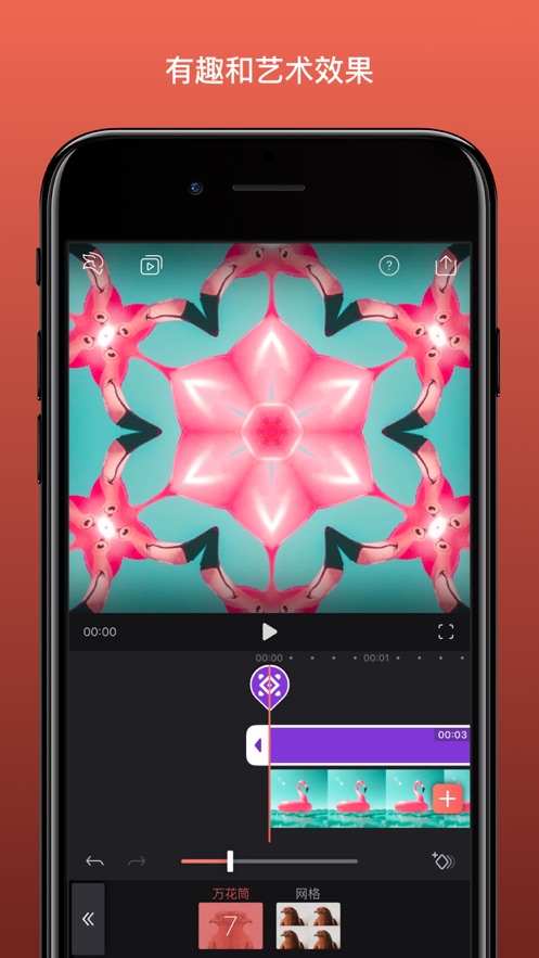 VideoleapAPP截圖
