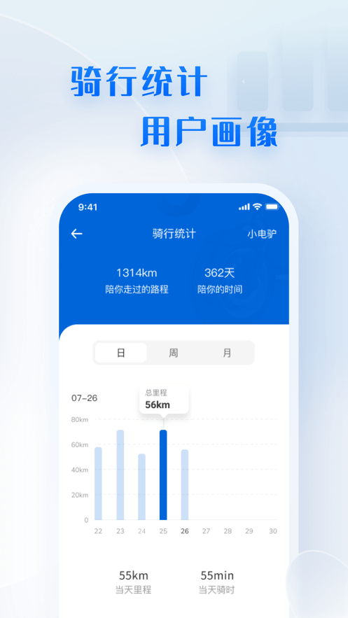 菱度智行中文版截圖
