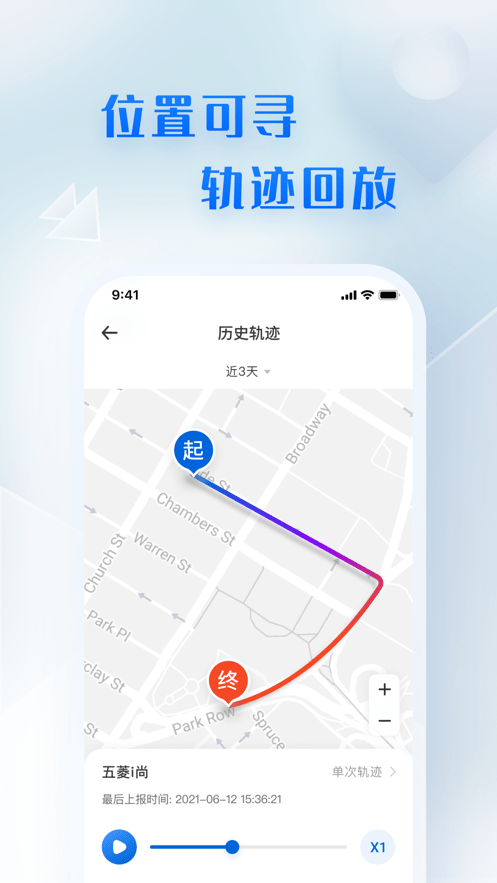 菱度智行中文版截圖