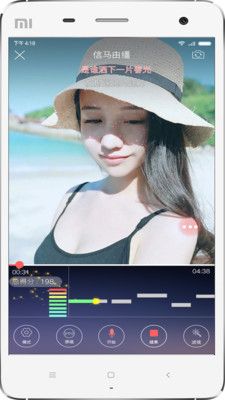 趣唱手機版截圖