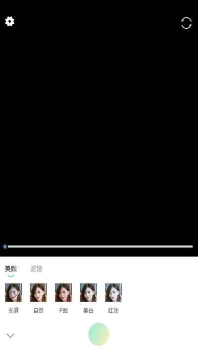 輕奢相機(jī)截圖
