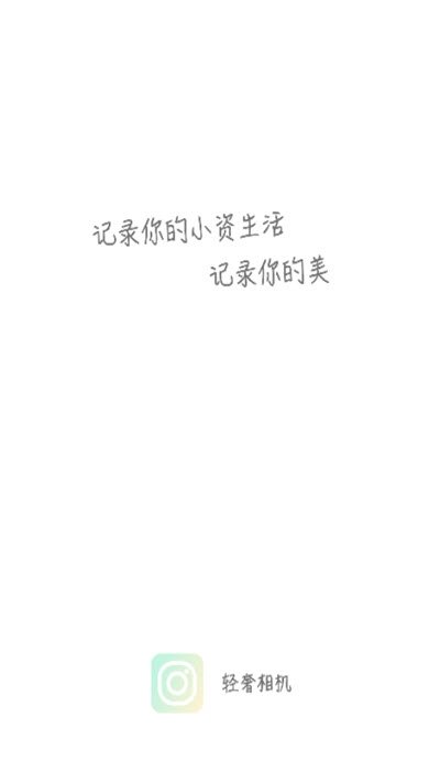 輕奢相機(jī)截圖