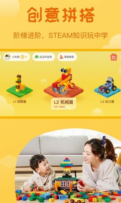 年糕盒子截圖