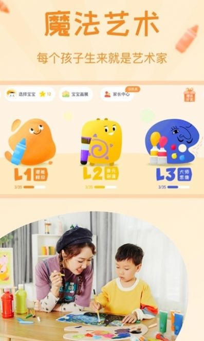 年糕盒子截圖