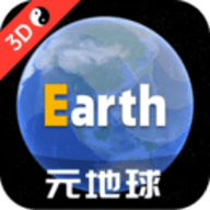 earth地球免費(fèi)版