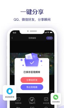 考拉錄屏 - 安卓版截圖