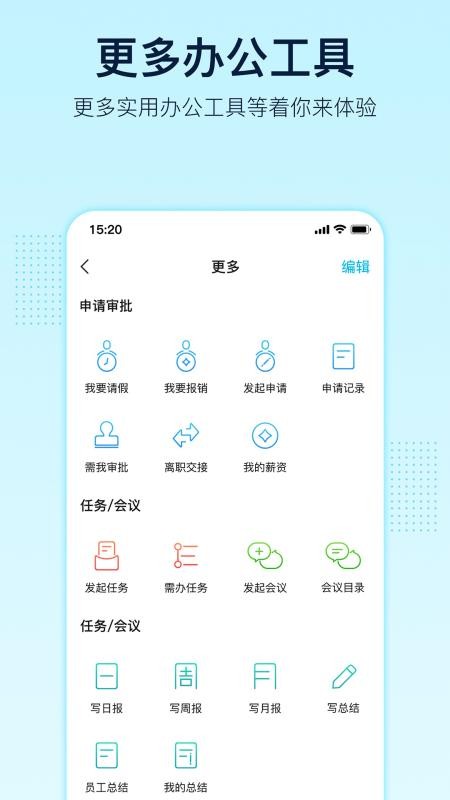 智企2023版截圖