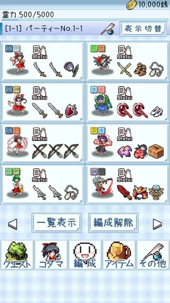 東方玉靈宮 1.0.1截圖