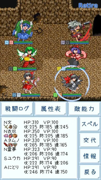 東方玉靈宮 1.0.1截圖