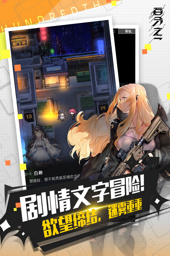 百分之一截圖