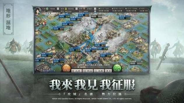 三國志戰(zhàn)略版靈犀版截圖