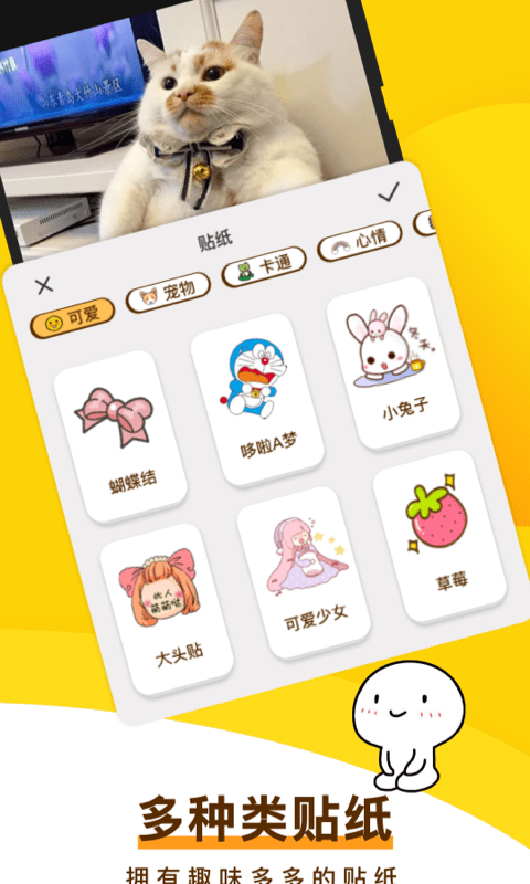 趣味表情包截圖