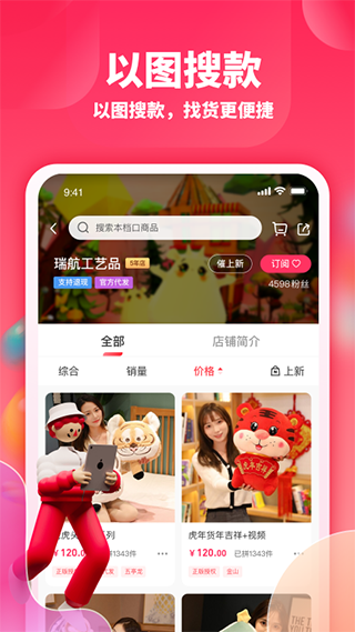 絨趣網(wǎng)截圖