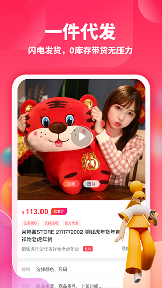 絨趣網(wǎng)截圖