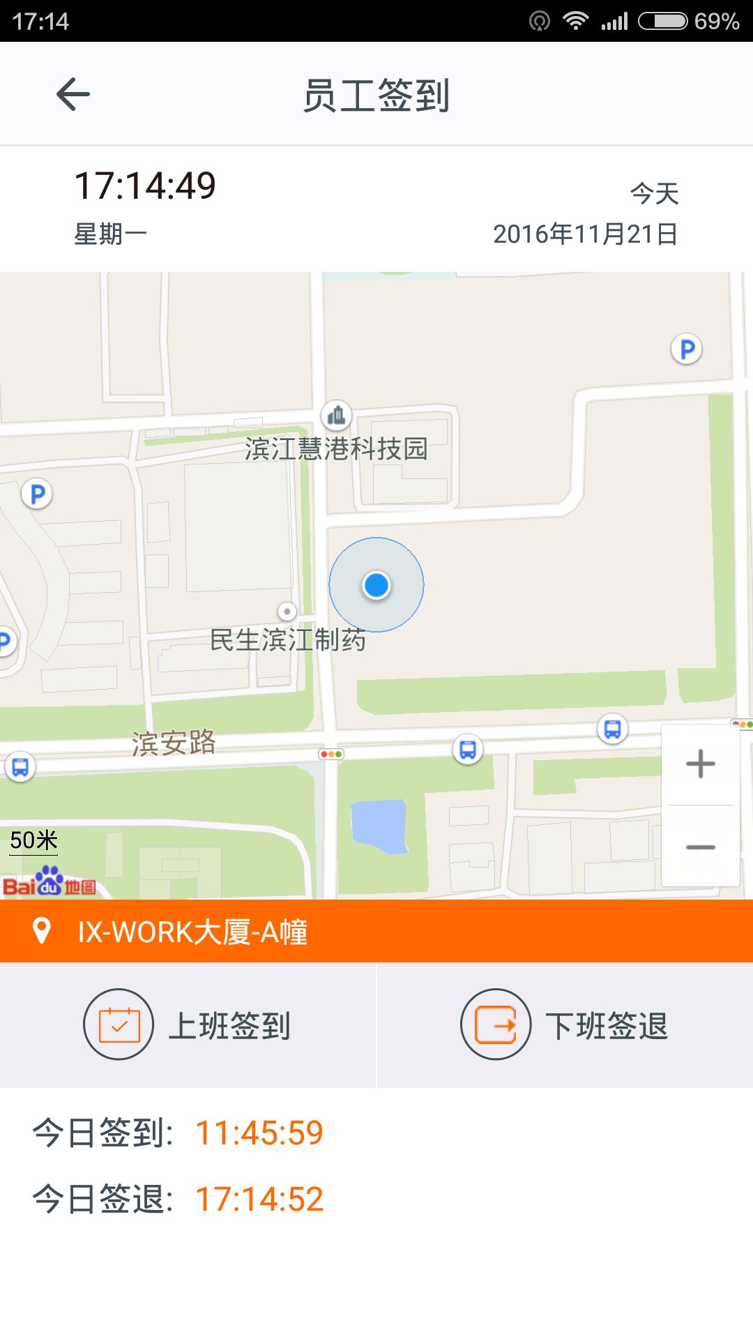 施工眼截圖